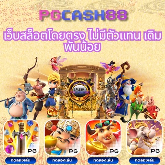 sagame666