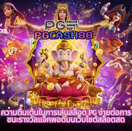 sagame666